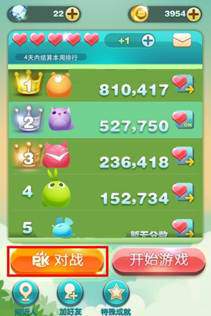 天天爱消除最新版日常趣事与更新内容解析