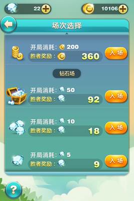 天天爱消除最新版日常趣事与更新内容解析