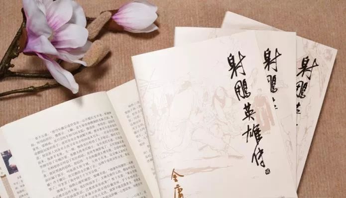 猎艳神雕，神秘世界奇幻之旅的最新章节目录