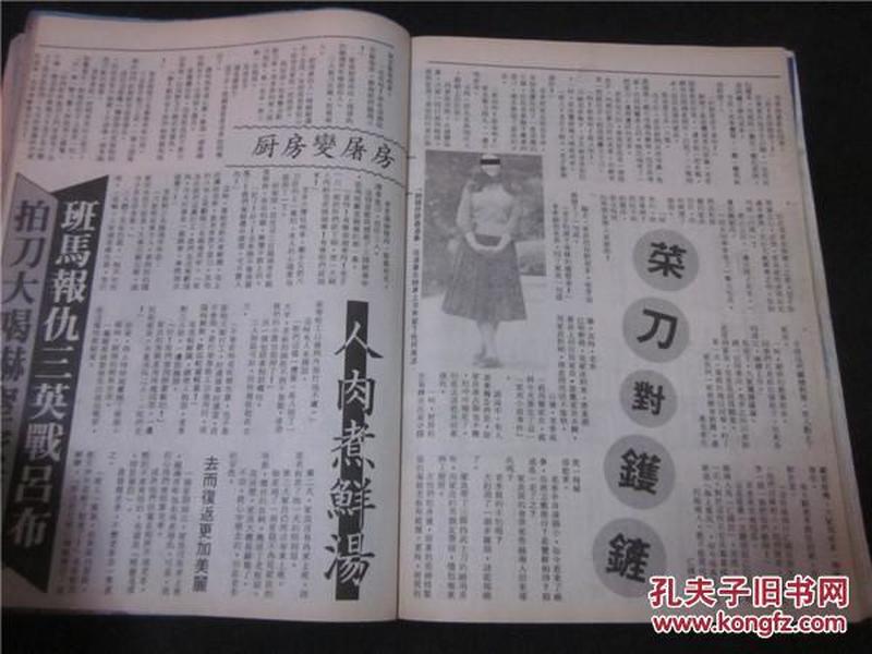 香港龙虎豹热门场所揭秘，最新地址与变迁魅力探秘