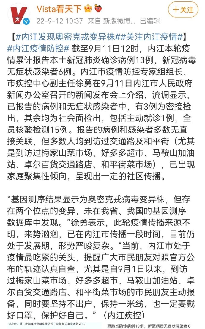 最新内江确诊步骤详解，初学者与进阶用户指南