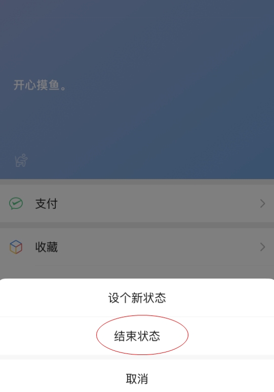 删掉最新状态的利弊分析与个人立场探讨