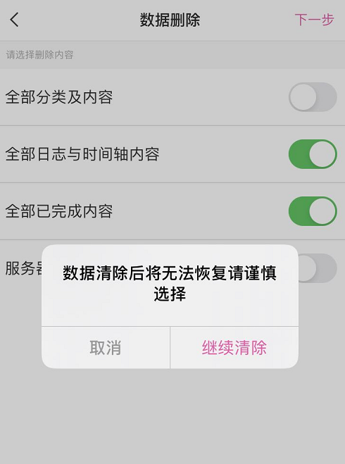 删掉最新状态的利弊分析与个人立场探讨