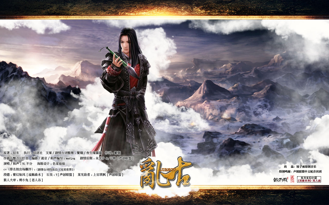 探索未知魅力与奥秘，乱古最新资讯揭秘