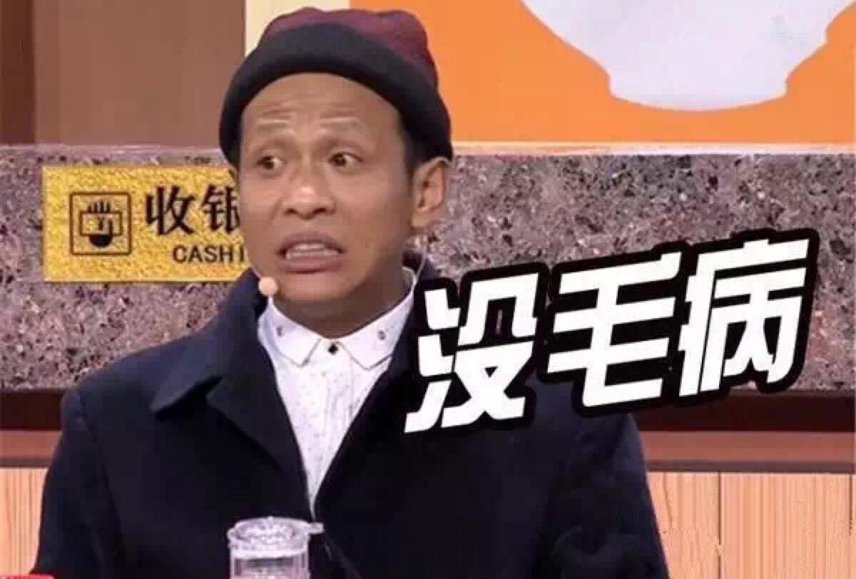 赵本山直播再现舞台魅力，笑谈人生精彩瞬间