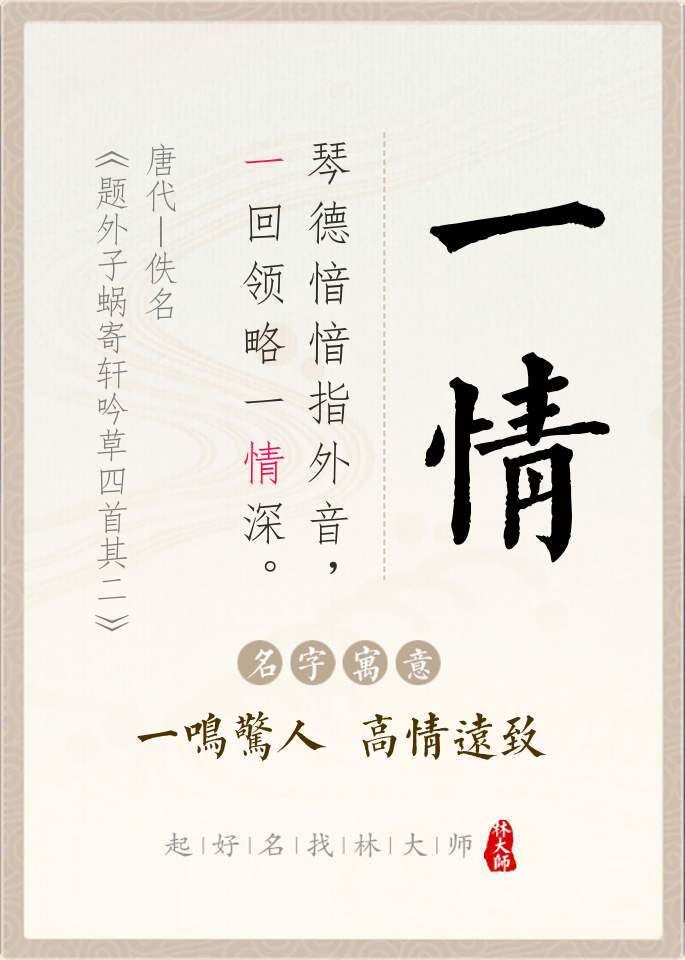 掌握时代情感趋势，洞悉人心变化的最新动态