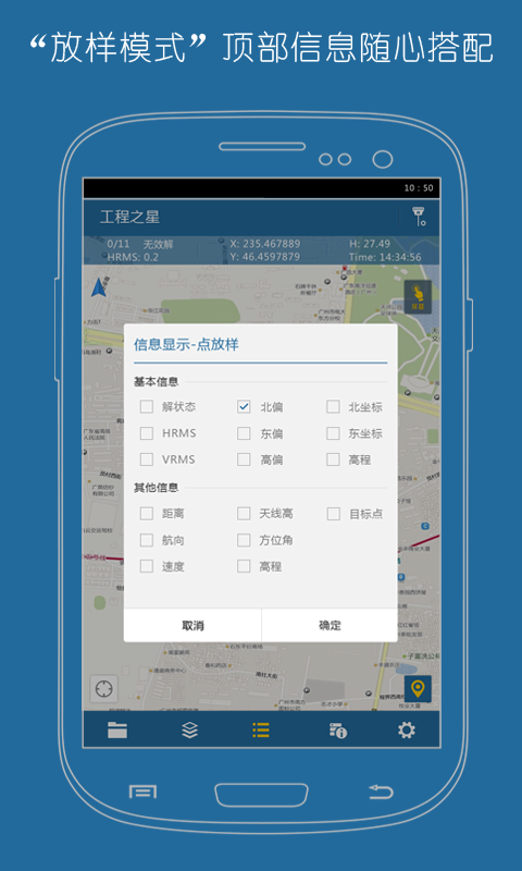 最新测量软件,科技重塑测量,智能革新生活