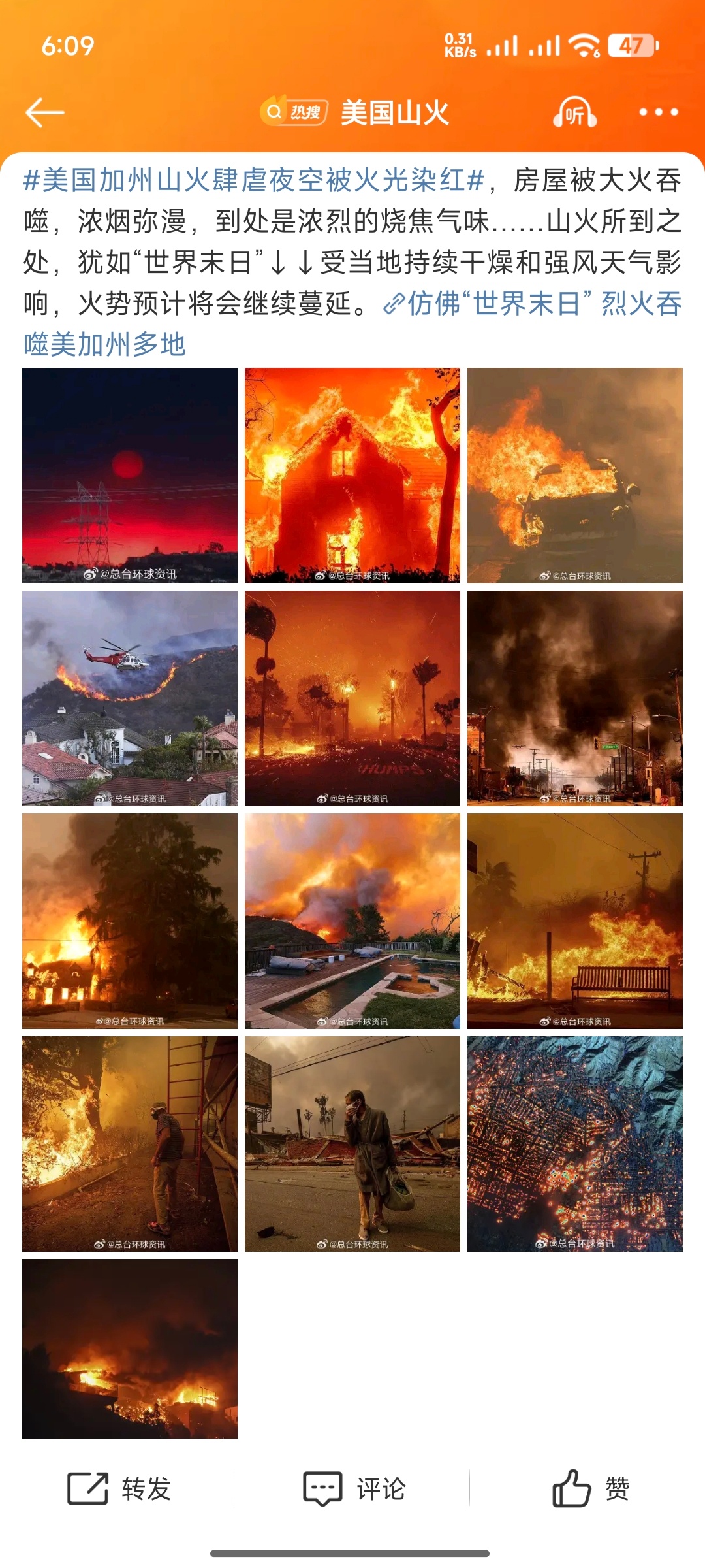 国外最新火灾，原因、救援与防范全解析