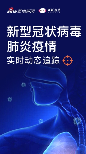 最新直播肺炎，成长、学习与自信成就之路