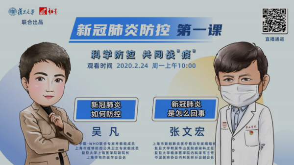 最新直播肺炎，成长、学习与自信成就之路