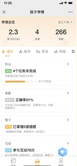 广水最新疫情动态,学习变迁中的信心与成就力量