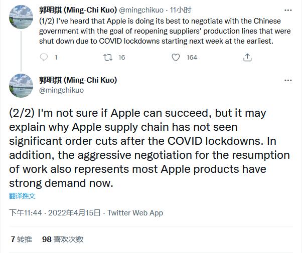 苹果最新疫情,一颗果子的抗疫奇妙冒险