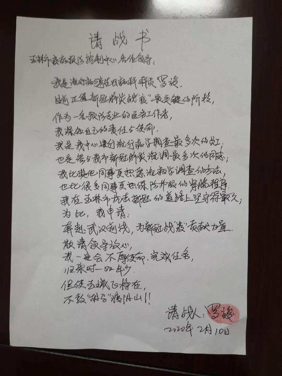 玉林肺炎最新动态与论述摘要