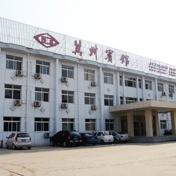 冀州最新酒店指南，预订与享受高品质住宿体验全攻略