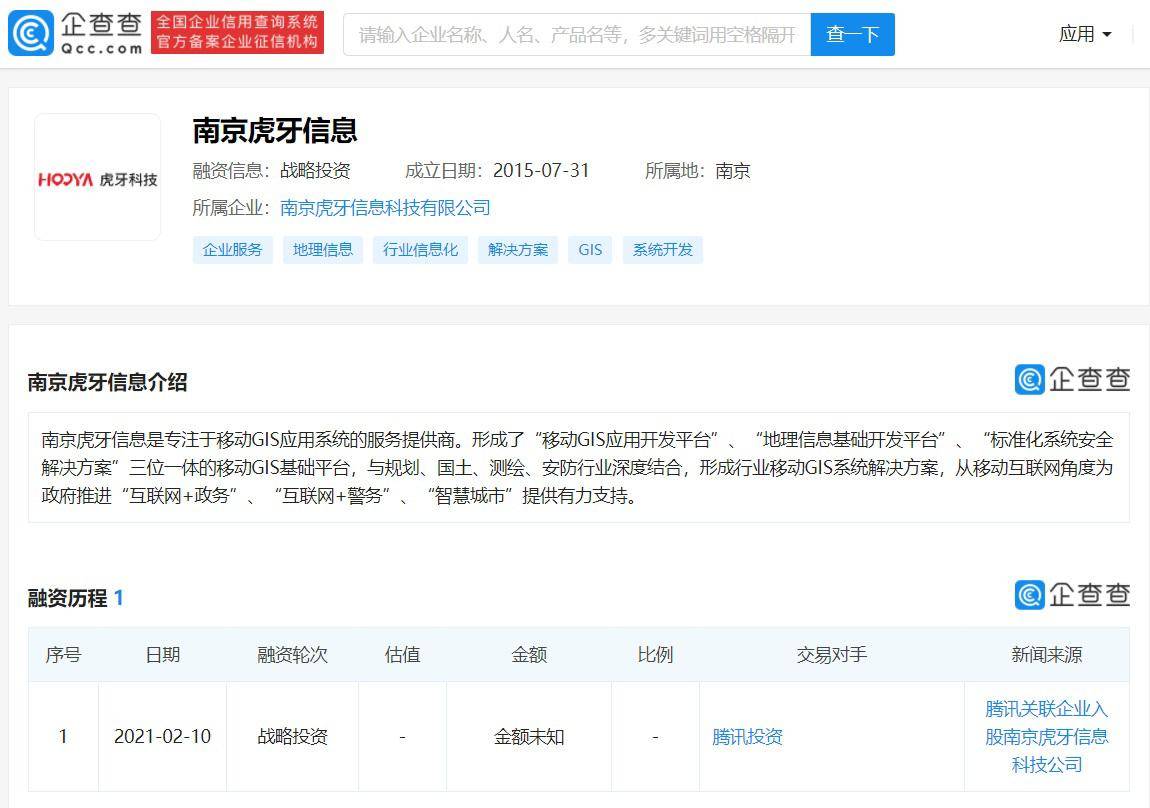 虎牙最新动态与日常趣事，直播间的欢乐源泉