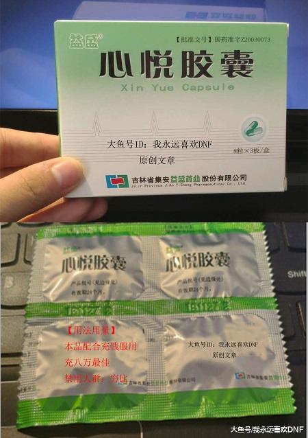 最新疲劳药,自然美景中的治愈之旅,重拾内心平和与活力