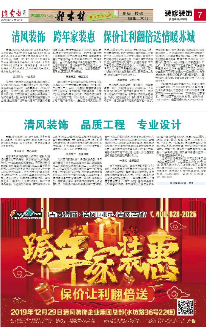 探索自然美景治愈之旅，最新装饰动态与家居装饰趋势