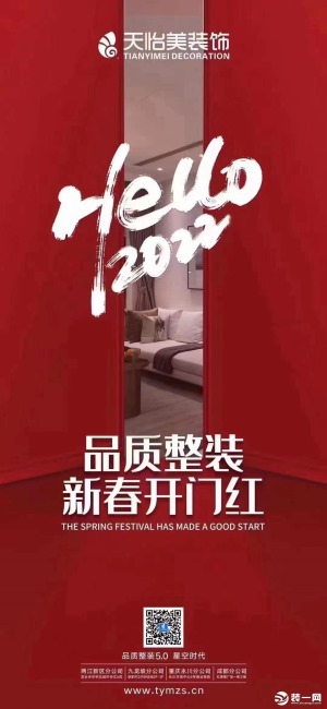 探索自然美景治愈之旅，最新装饰动态与家居装饰趋势