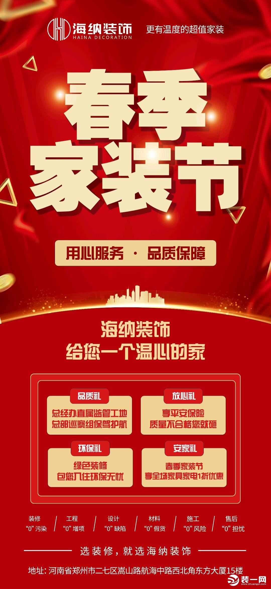 探索自然美景治愈之旅，最新装饰动态与家居装饰趋势