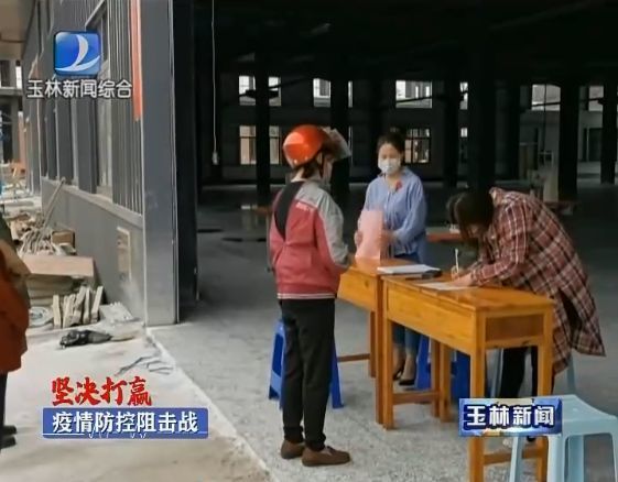 玉林疫情最新动态分析与更新