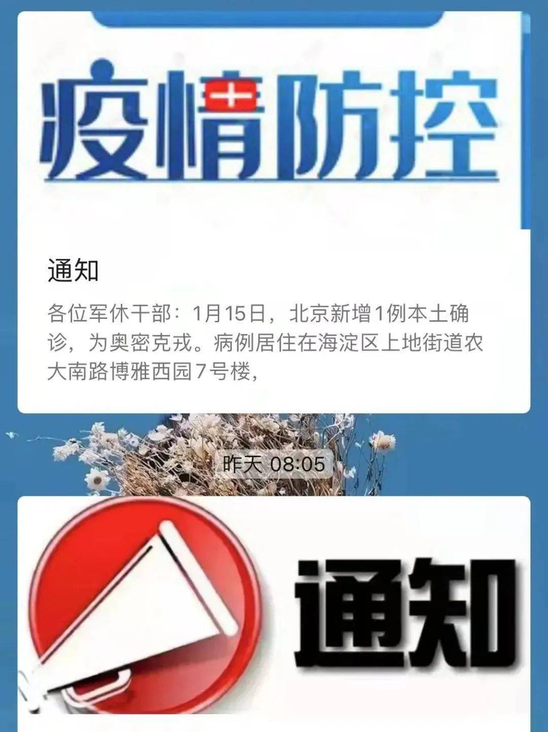 疫情最新休假，重新审视与探讨的策略