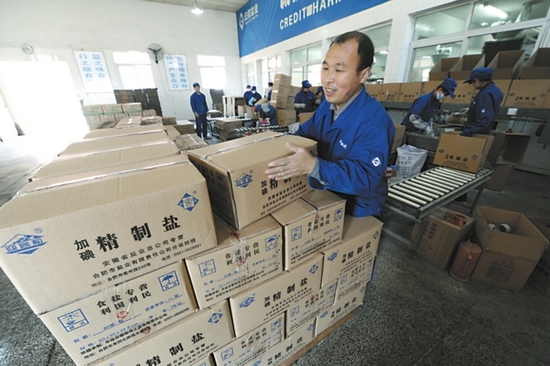 乌龙抢盐风波，爱与陪伴的力量