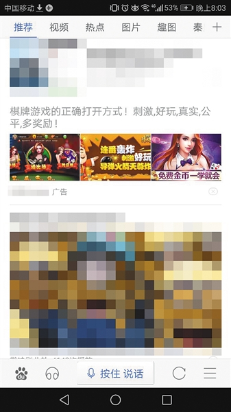 探索棋牌捕鱼最新动态与玩法秘籍