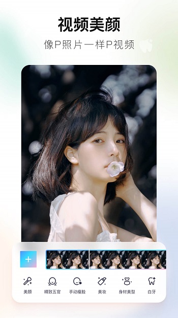 美图最新系列科技重塑美颜巅峰,探索最新美图技术,展现美颜新高度