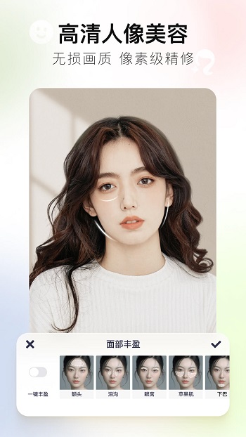 美图最新系列科技重塑美颜巅峰，探索最新美图技术，展现美颜新高度