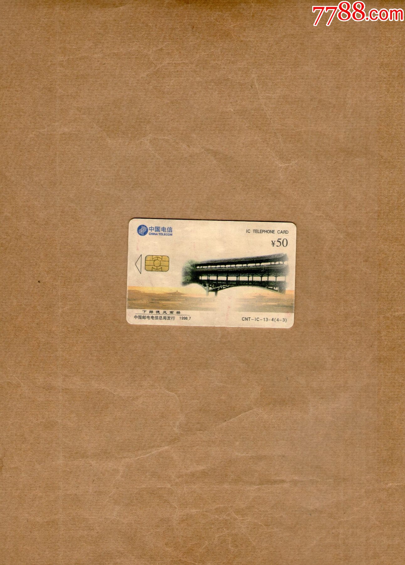 国家最新智能支付解决方案——国卡最新探索