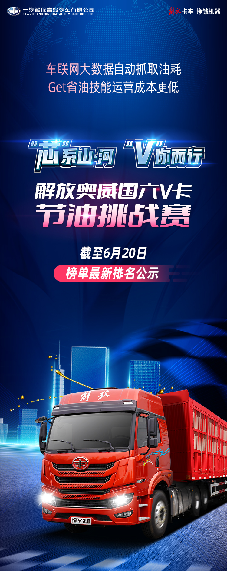 国家最新智能支付解决方案——国卡最新探索