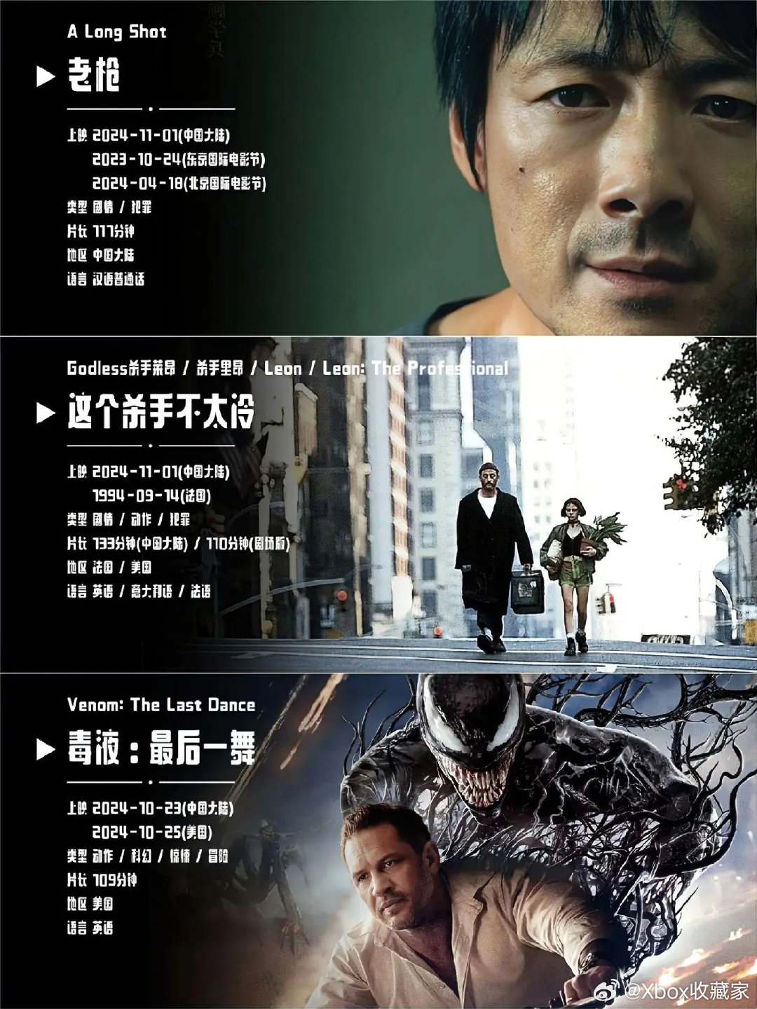 最新烂电影深度解析，背景、事件与地位全揭秘