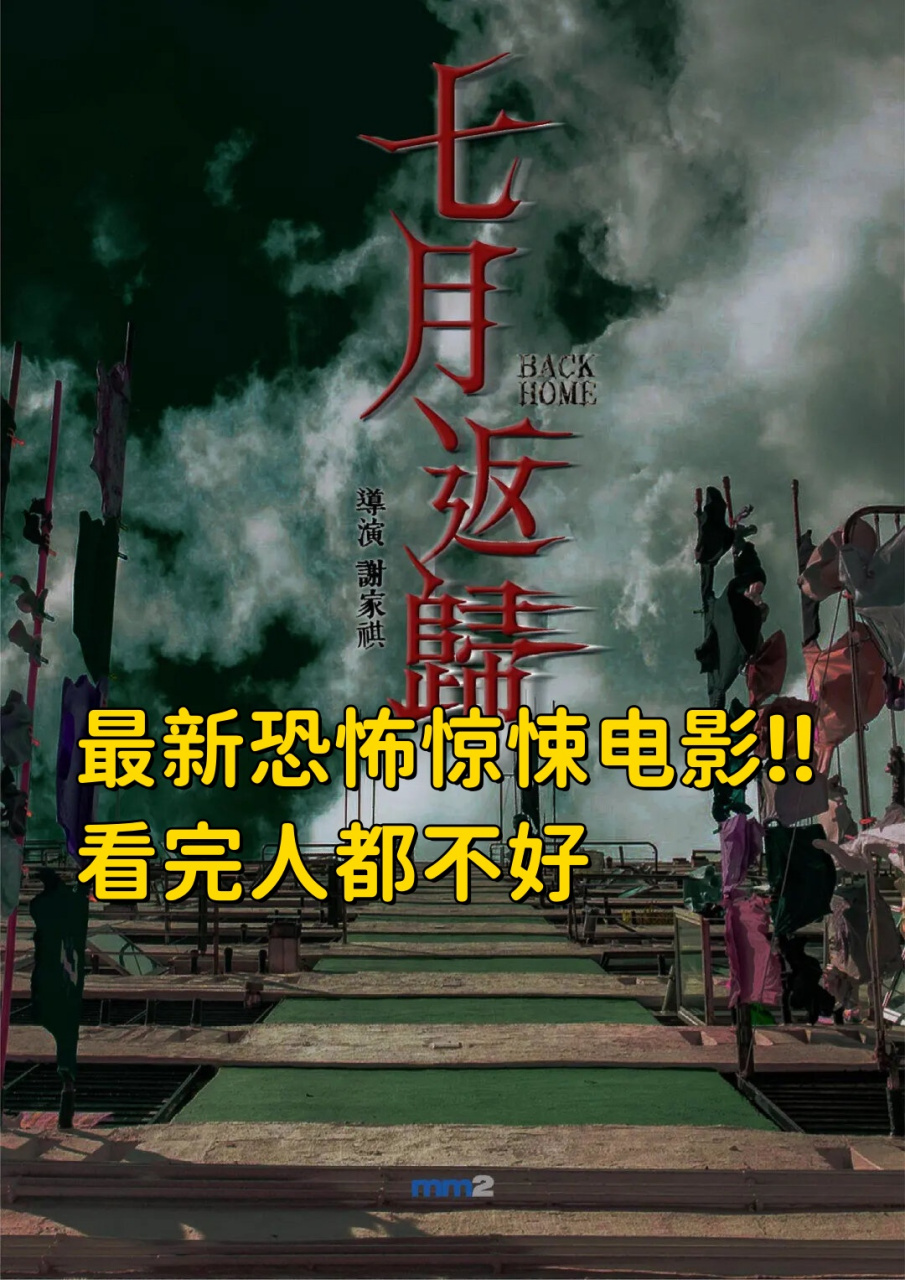 最新烂电影深度解析，背景、事件与地位全揭秘