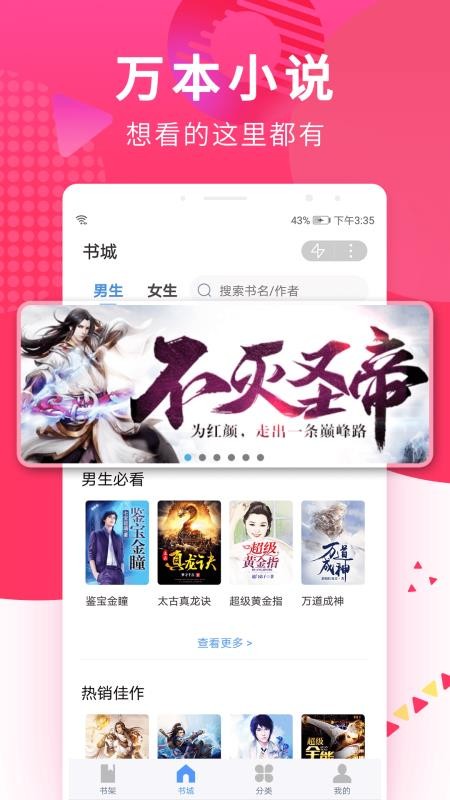 巷弄深处的阅读宝藏，最新全本小说集结