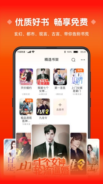 巷弄深处的阅读宝藏,最新全本小说集结