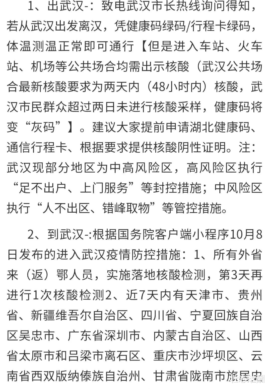 湖南武汉最新探索之旅，自然美景中寻找内心平和与喜悦