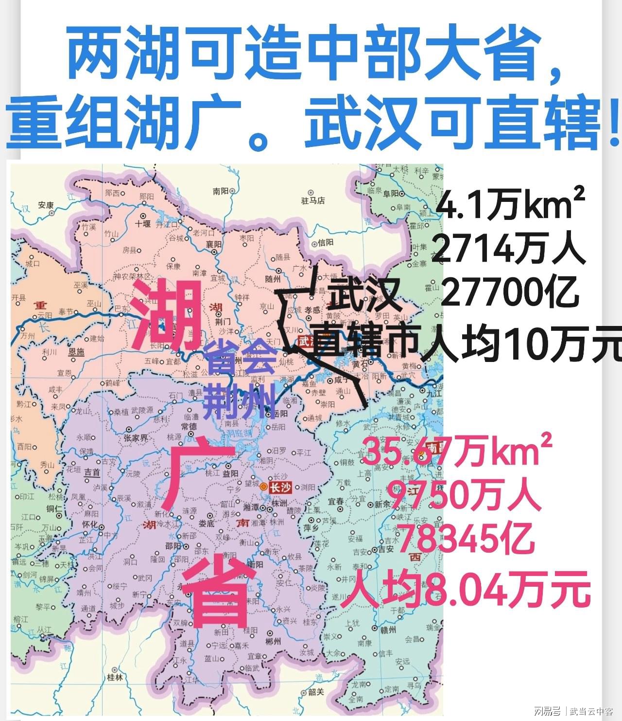 湖南武汉最新探索之旅,自然美景中寻找内心平和与喜悦