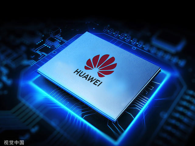 华为最新战略布局,引领未来科技发展的战略洞察