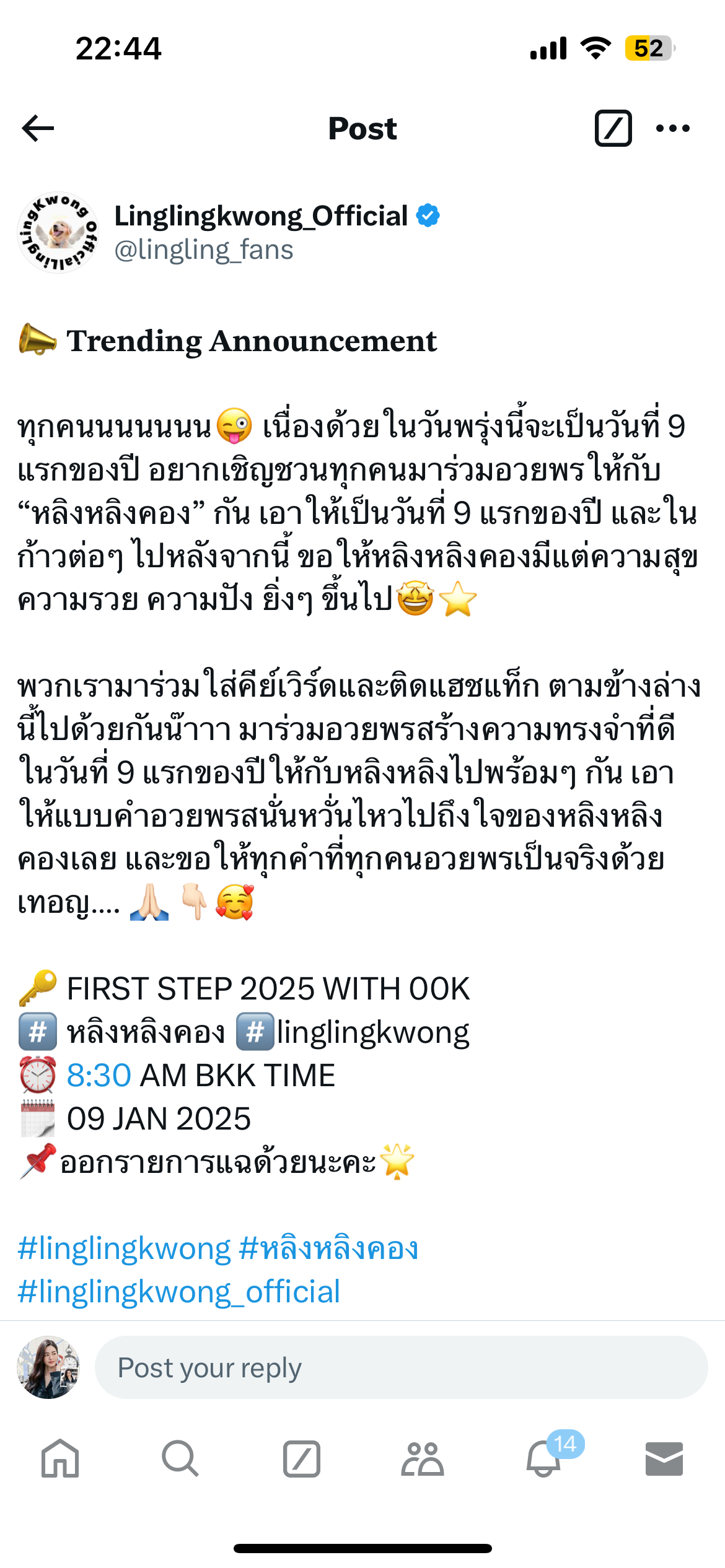 最新泰瞓深度解析与观点阐述