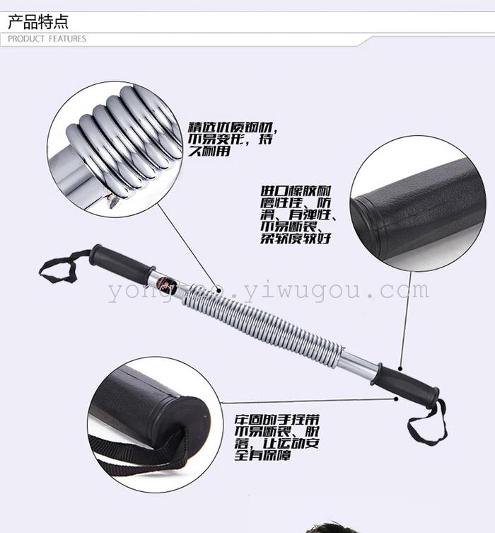 最新臂力棒，力量与友情的温馨篇章