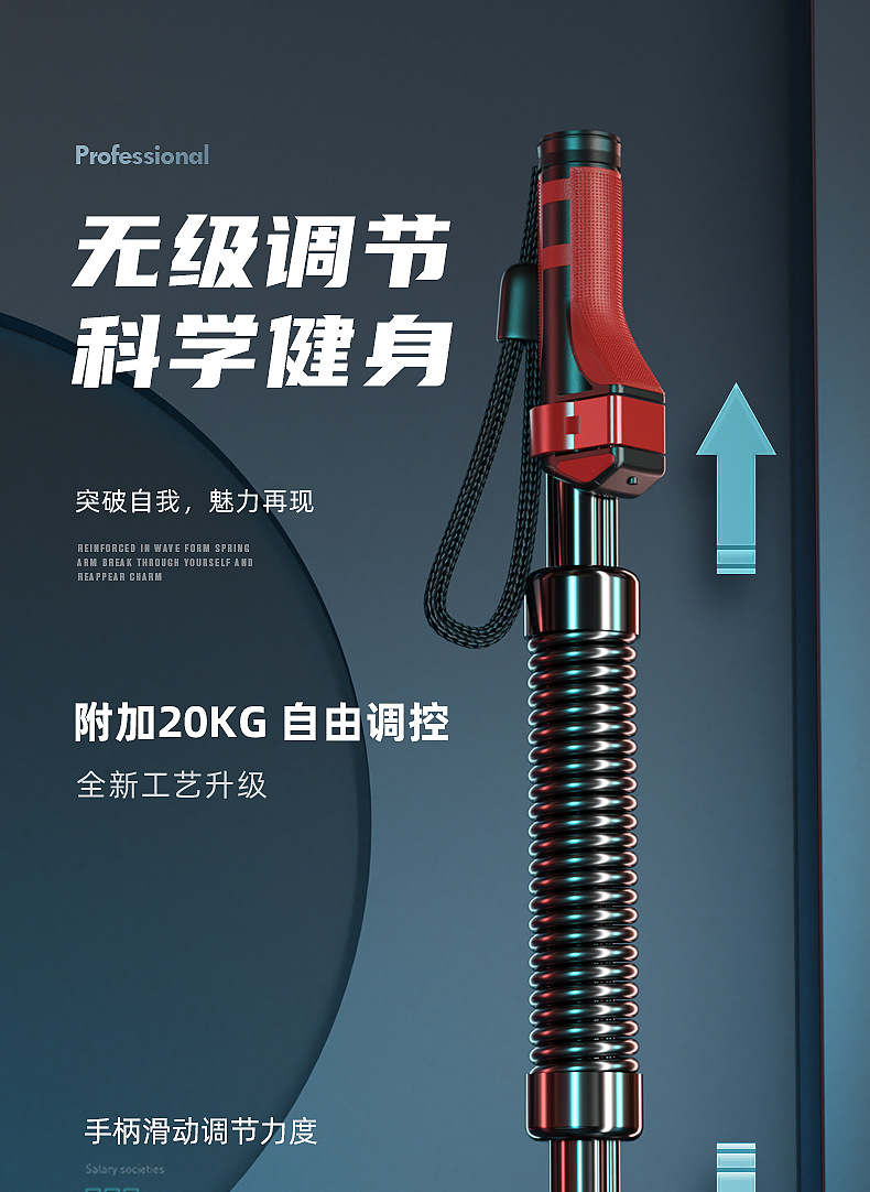 最新臂力棒,力量与友情的温馨篇章