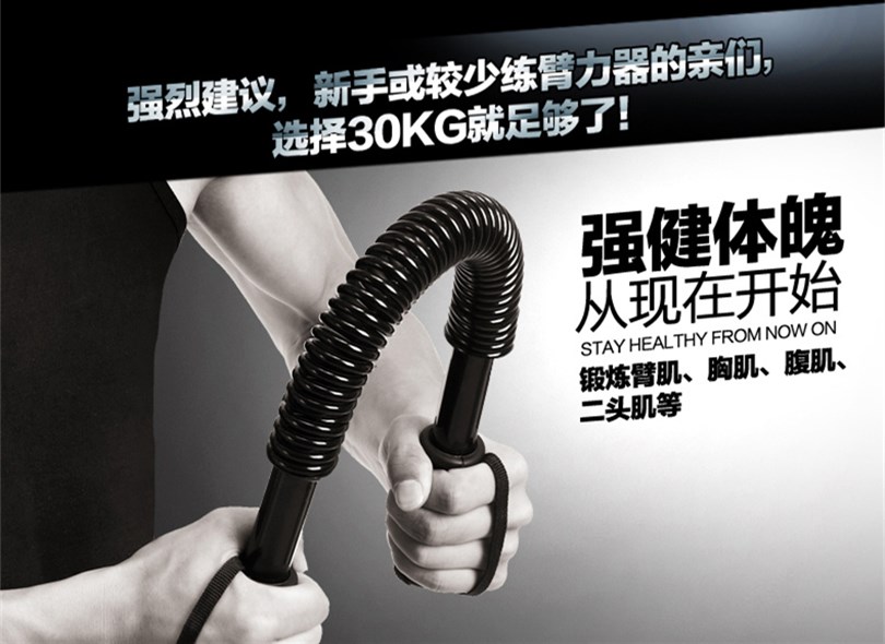 最新臂力棒,力量与友情的温馨篇章