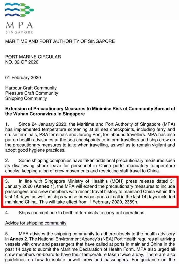 入港最新规定详解，多维度解读与个人立场分析