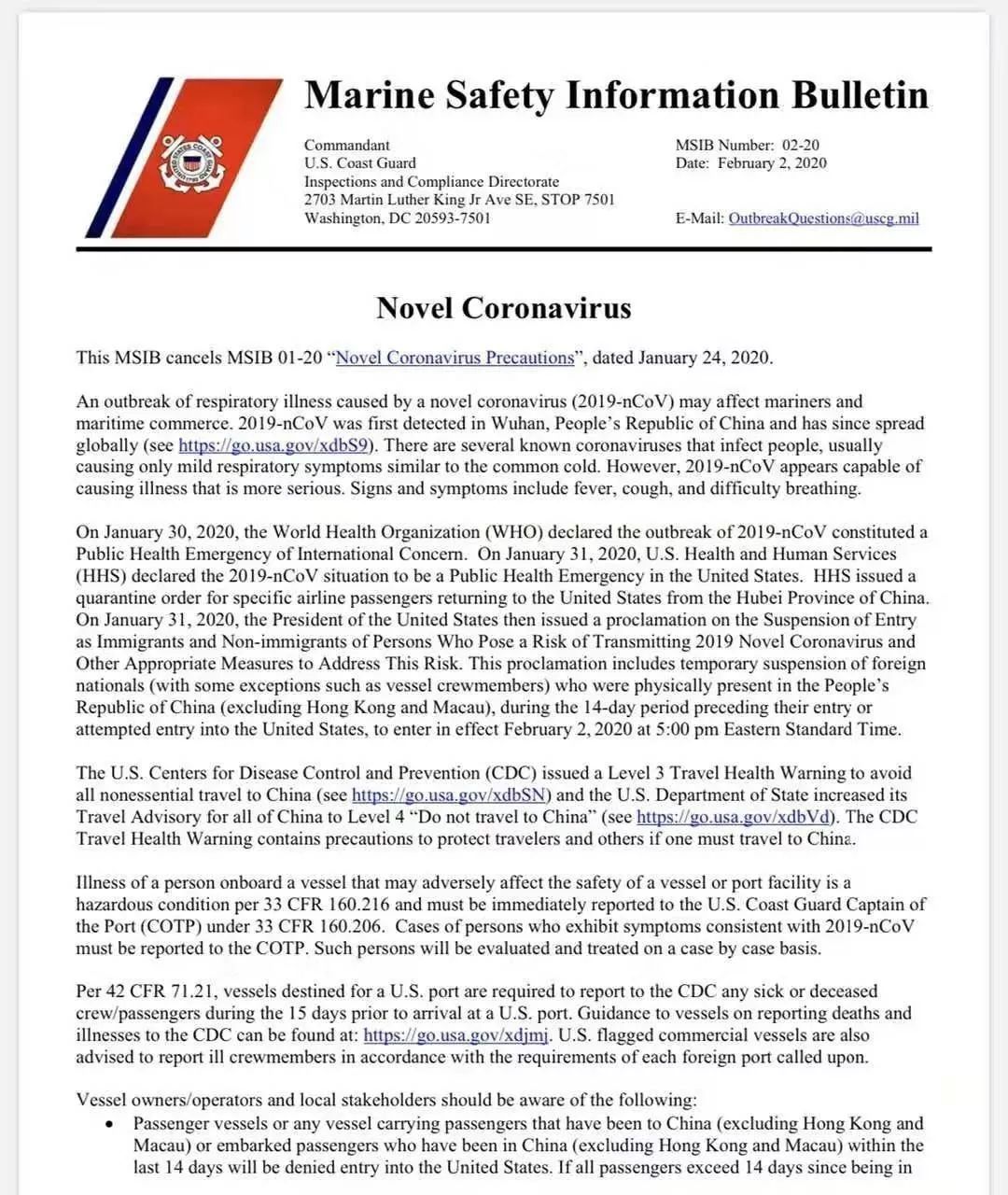 入港最新规定详解，多维度解读与个人立场分析