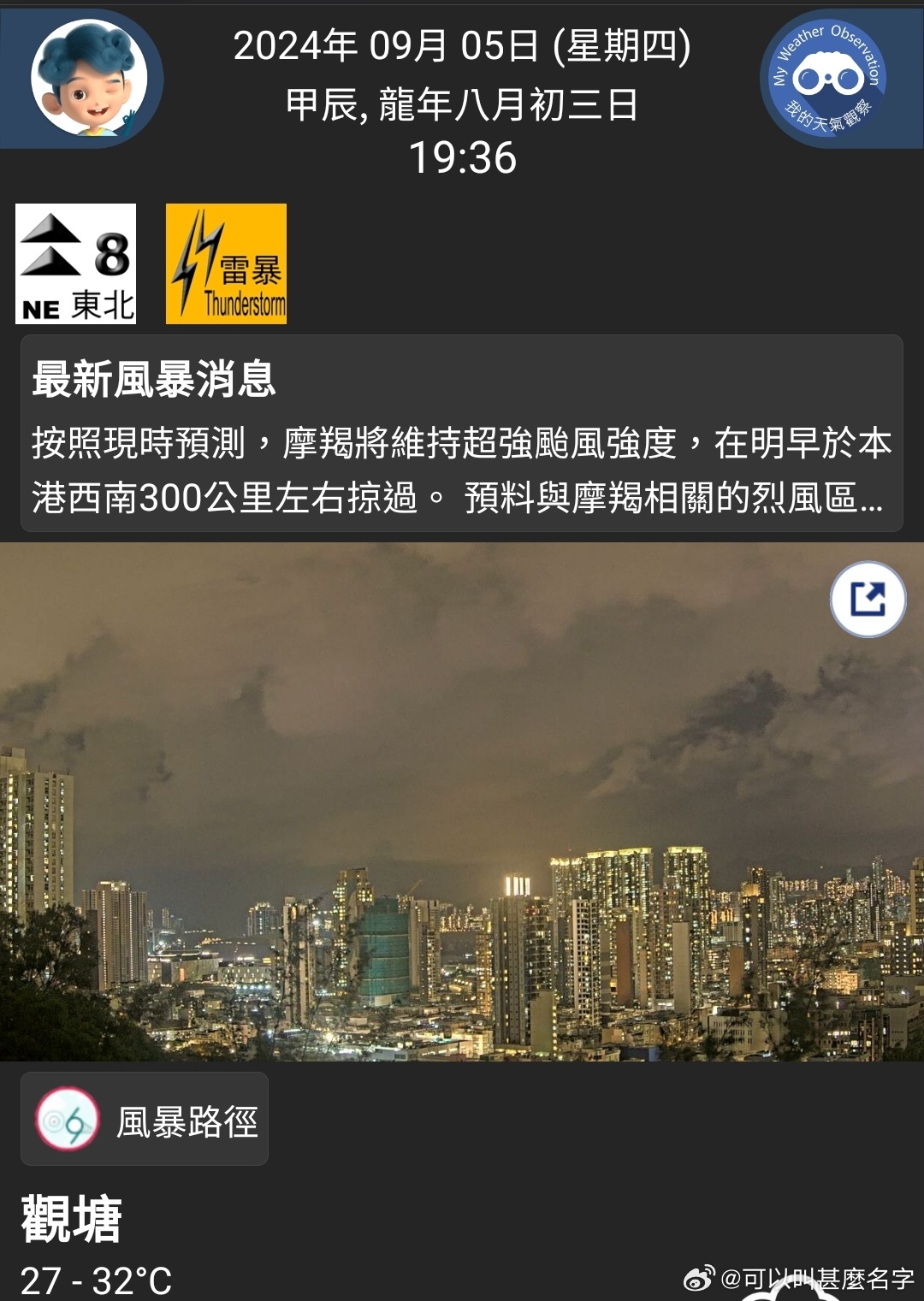 港澳最新台风下的小巷风情与特色小店探秘