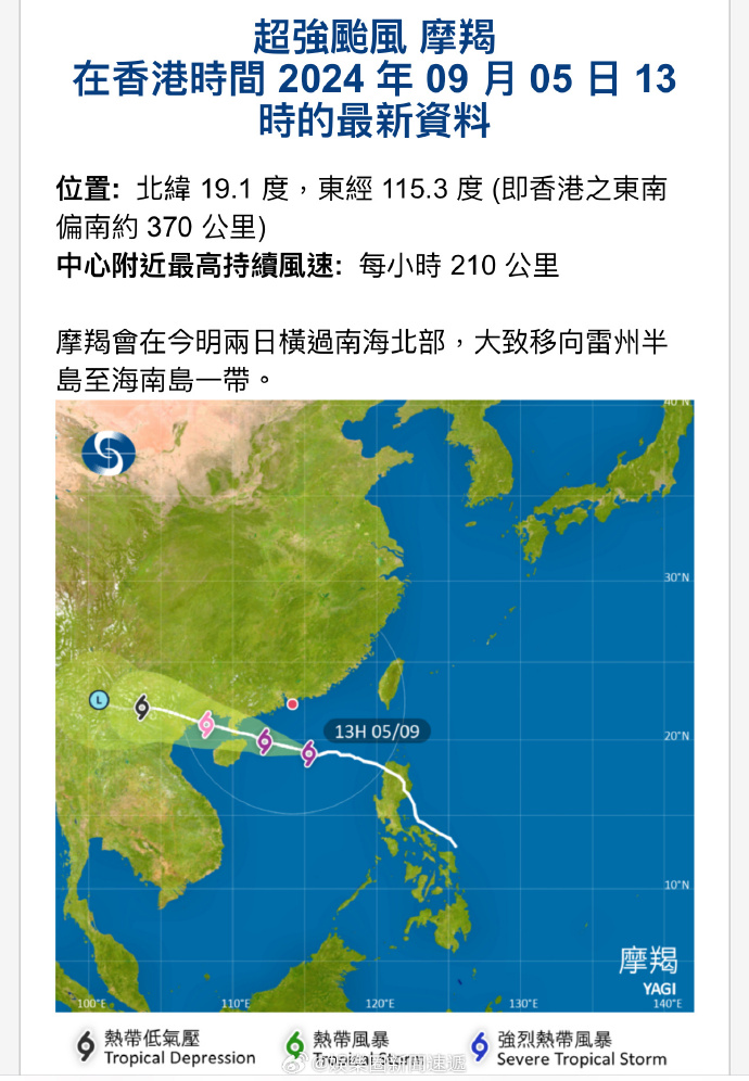 港澳最新台风下的小巷风情与特色小店探秘