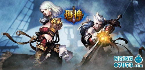 最新海神任务完成与技能学习指南