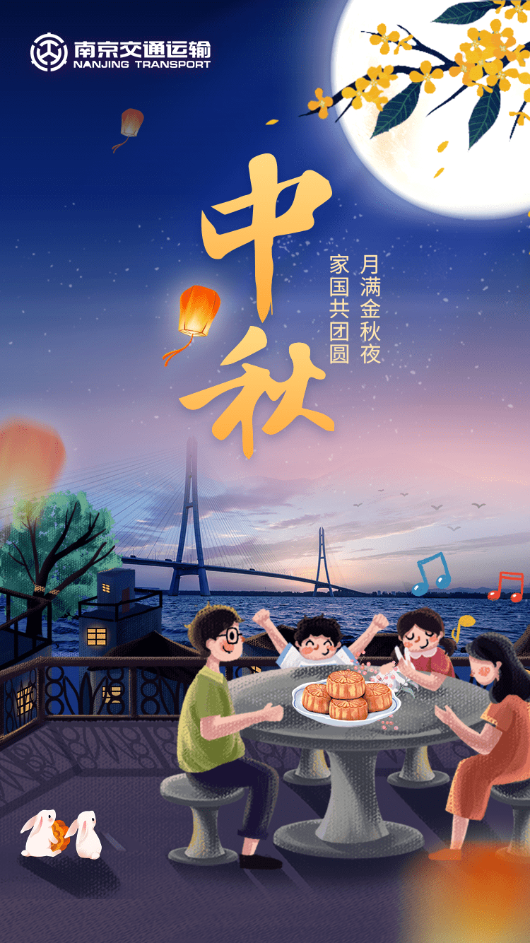 南京中秋特色探寻，小巷深处的独特小店，别样中秋韵味体验