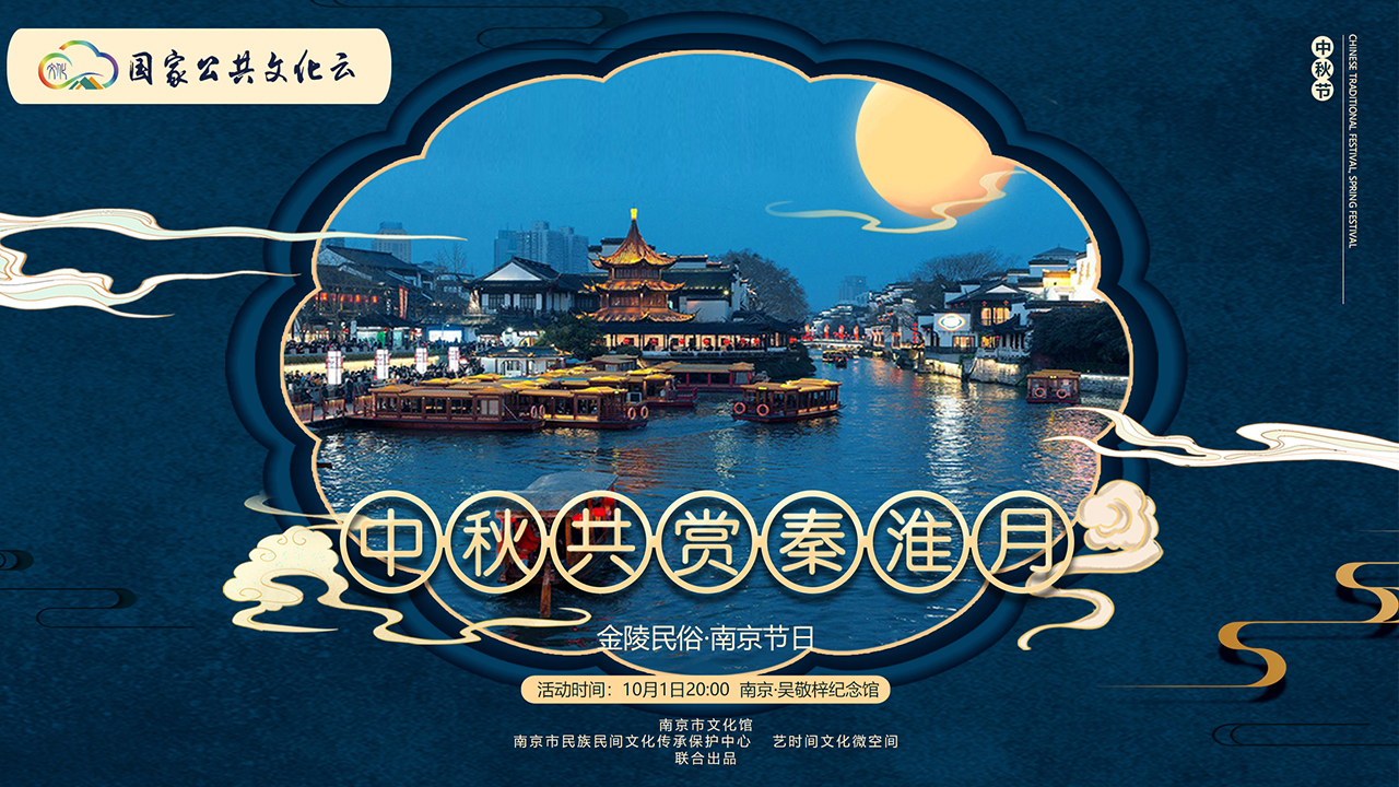 南京中秋特色探寻，小巷深处的独特小店，别样中秋韵味体验