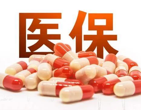 最新医保支付改革，开启心灵健康之旅